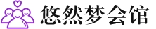 天津南开区桑拿会所_天津南开区桑拿体验口碑,项目,联系_榜君阁养生